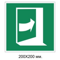 Знак Дверь открывается толчком вправо 200х200 мм